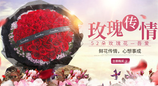 福建三明尤溪县梅仙镇鲜花速递